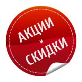 Распродажа запчастей для кресел до –50%: выгодные предложения от «Почин»
