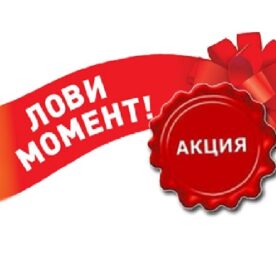 Распродажа до 50% на кресла и комплектующие в «Почин»