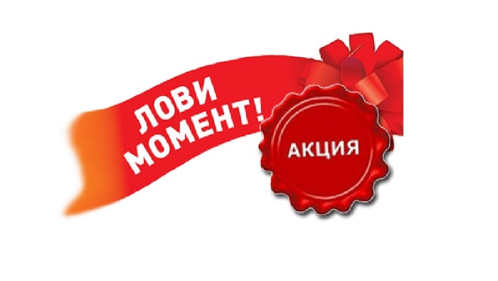 🔥 Распродажа запчастей для офисных и компьютерных кресел в компании «Почин» Распродажа запчастей
